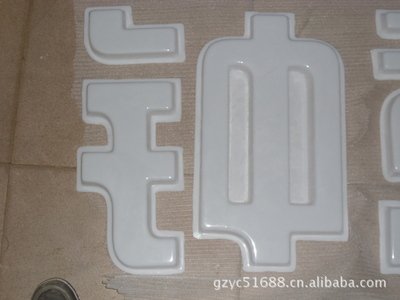 麻阳亚克力吸塑灯箱制作注意事项