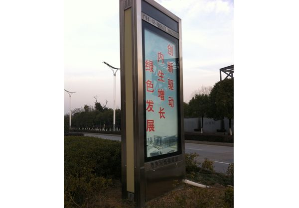 麻阳广告滚动灯箱的优点
