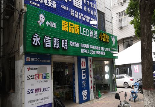 ​麻阳不同位置的门头设计制作要点