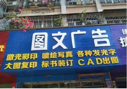 麻阳做彩钢扣板门头最难的是什么？