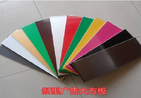 麻阳大方板和铝塑板的区别在哪里？