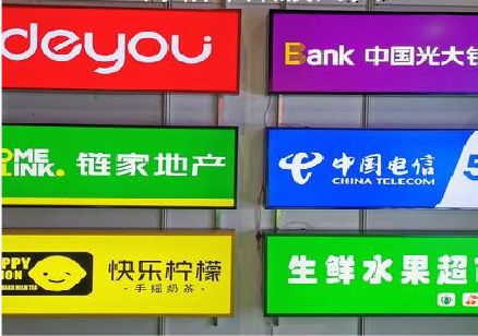 麻阳什么是3M店面门头招牌？