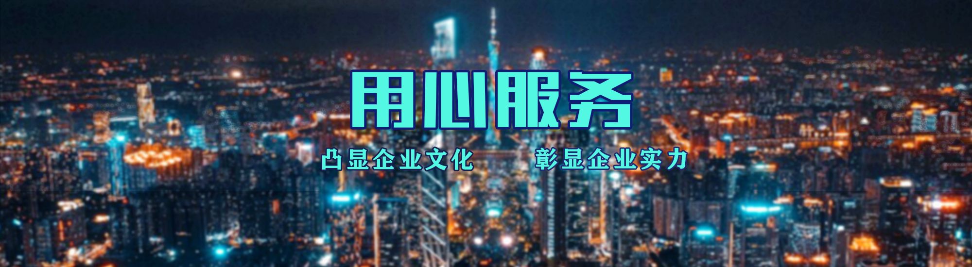麻阳店面门头招牌.