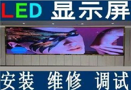 麻阳LED炫彩屏招牌的优势及应用