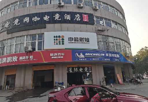 麻阳发光字招牌安装流程。