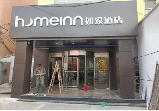 麻阳铝塑板门头施工工艺。