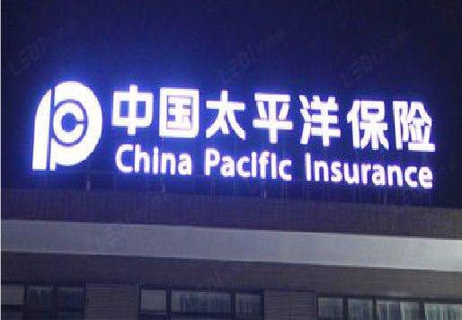 麻阳发光字招牌不亮的一些原因。