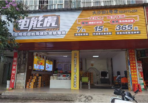 麻阳彩钢扣板门头