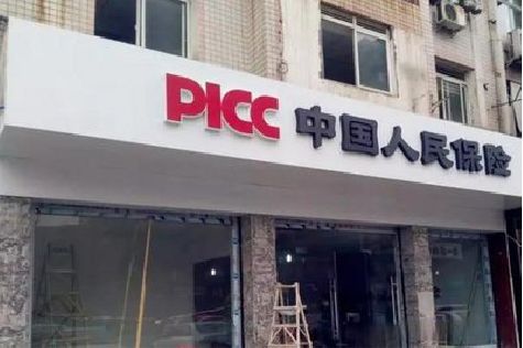 麻阳铝塑板门头