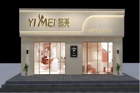 麻阳美容院招牌如何设计才能脱颖而出？