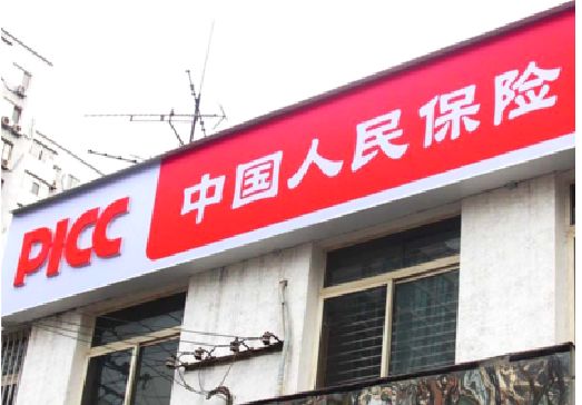 麻阳连锁店招牌常见的几种制作材质。