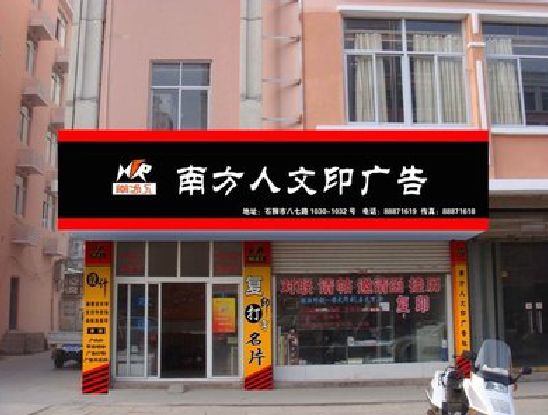 麻阳广告招牌系统管理的关键。