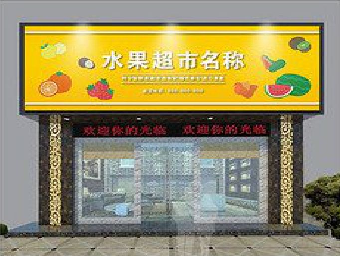 麻阳门头牌匾制作厂家应该注意什么？