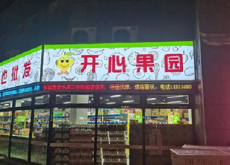 麻阳门头广告灯箱制作小常识。