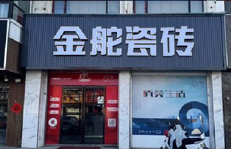 麻阳门头招牌设计制作细节。