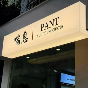 麻阳户外广告对城市文化建设的作用